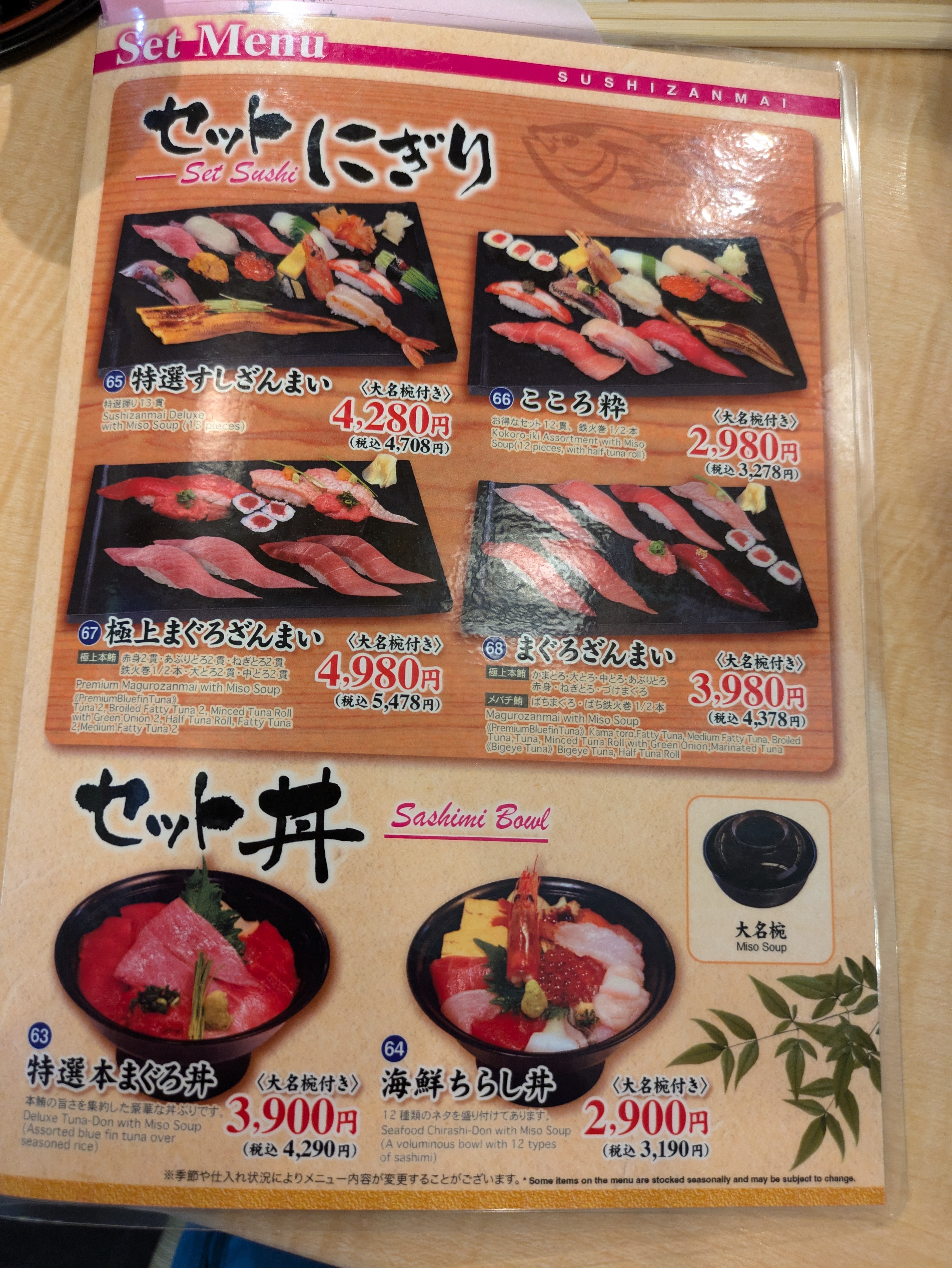 Menu image 3