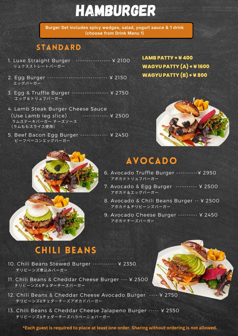 LUXE BURGERS NINGYOCHO menu 2
