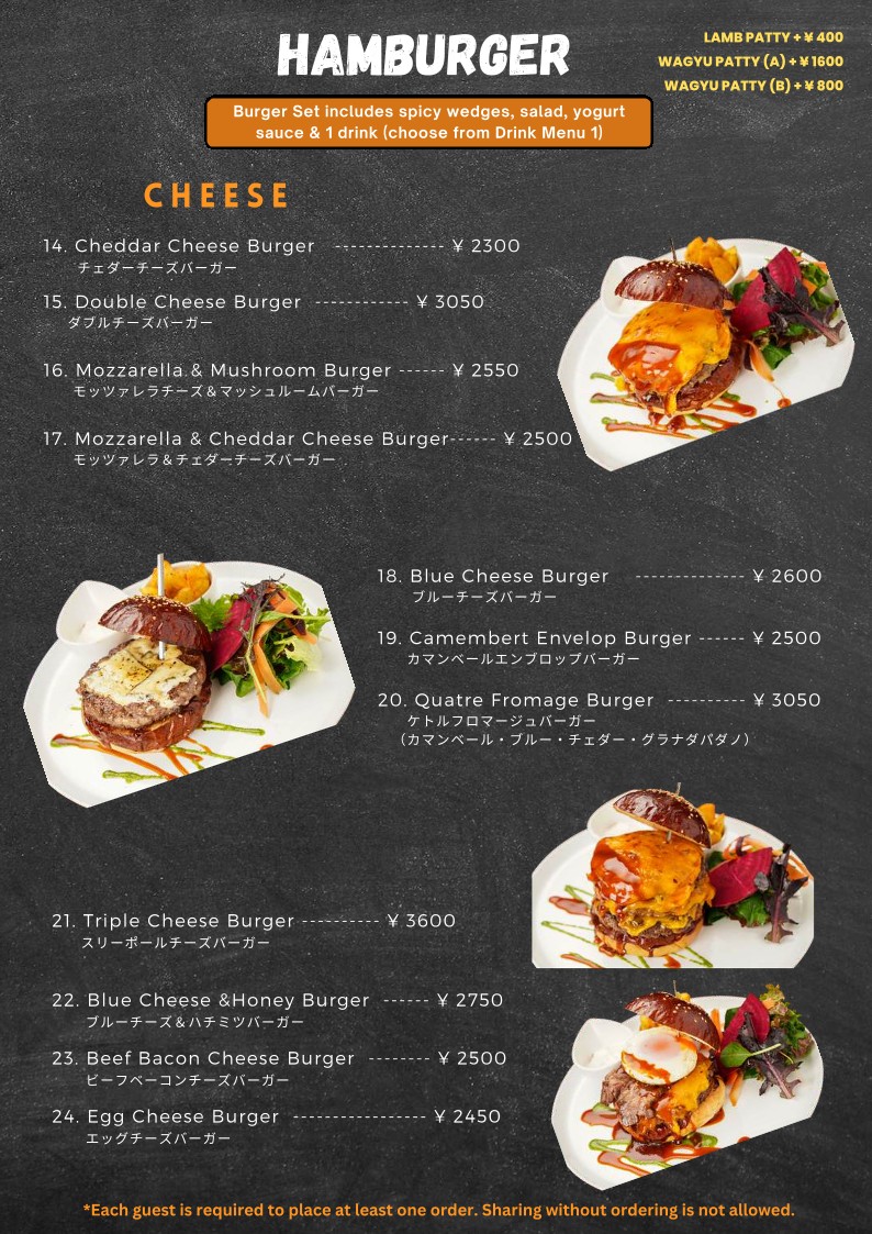 LUXE BURGERS NINGYOCHO menu 3