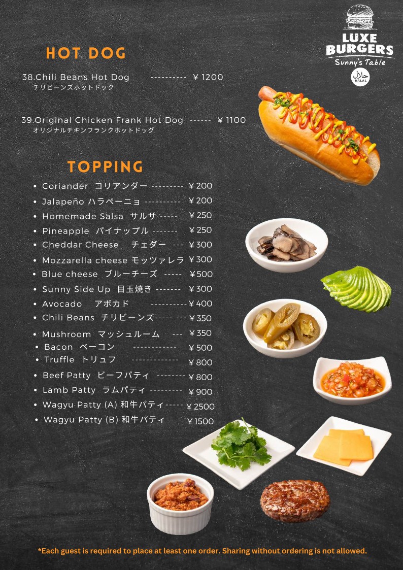 LUXE BURGERS NINGYOCHO menu 5