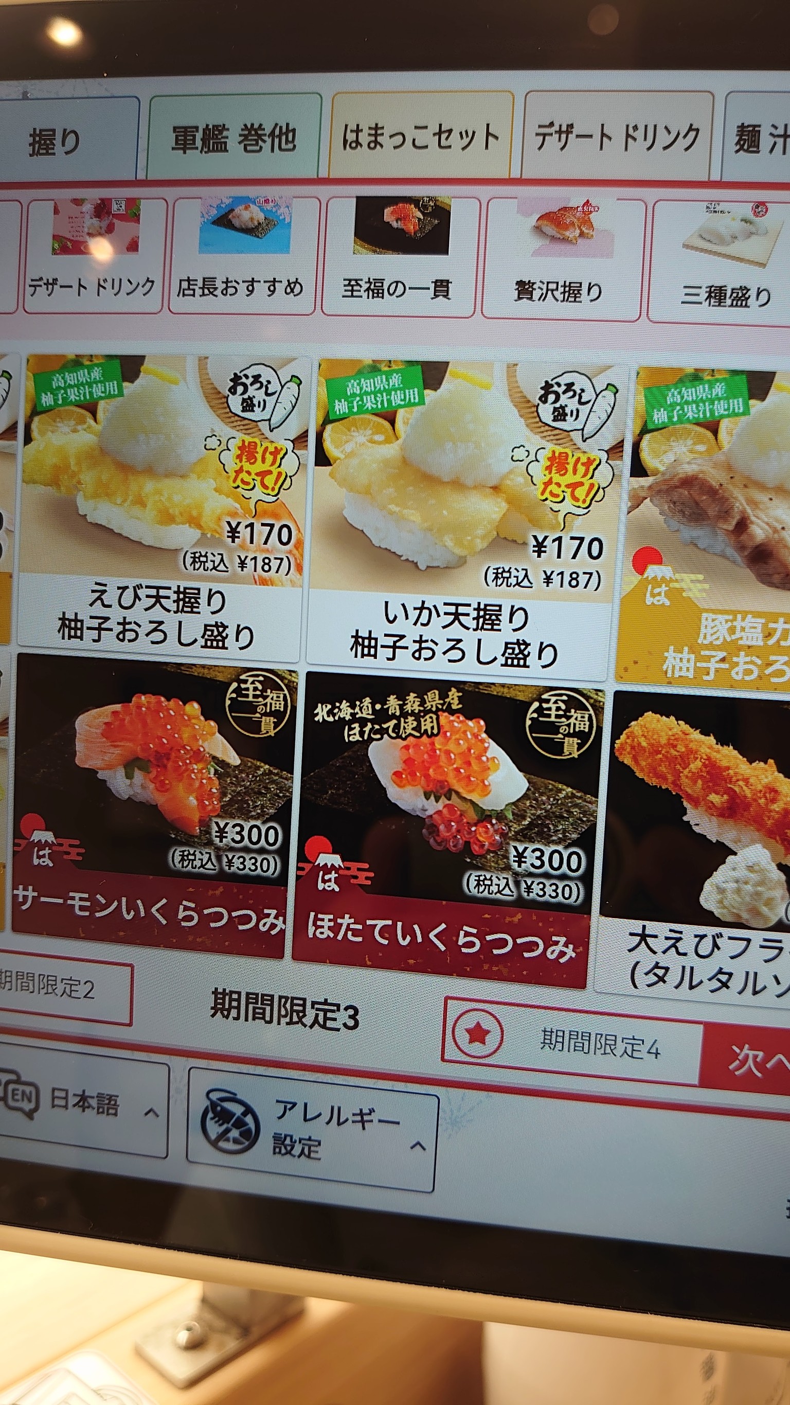 Menu image 4