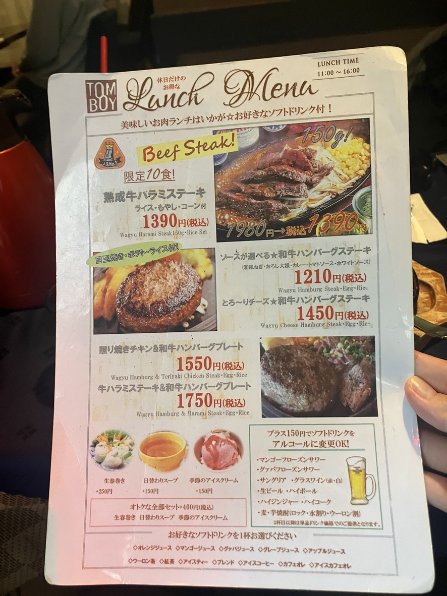 TOM BOY Cafe Shibuya menu 1