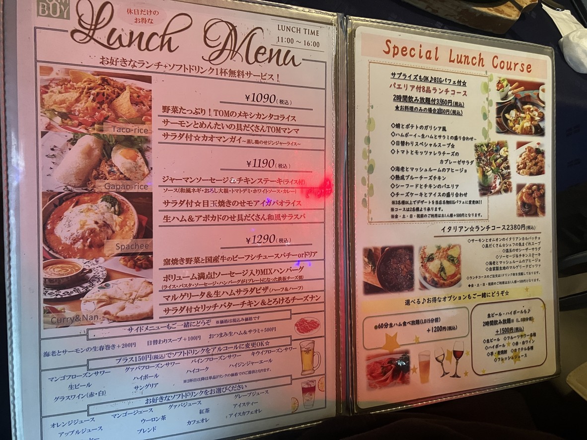 TOM BOY Cafe Shibuya menu 2