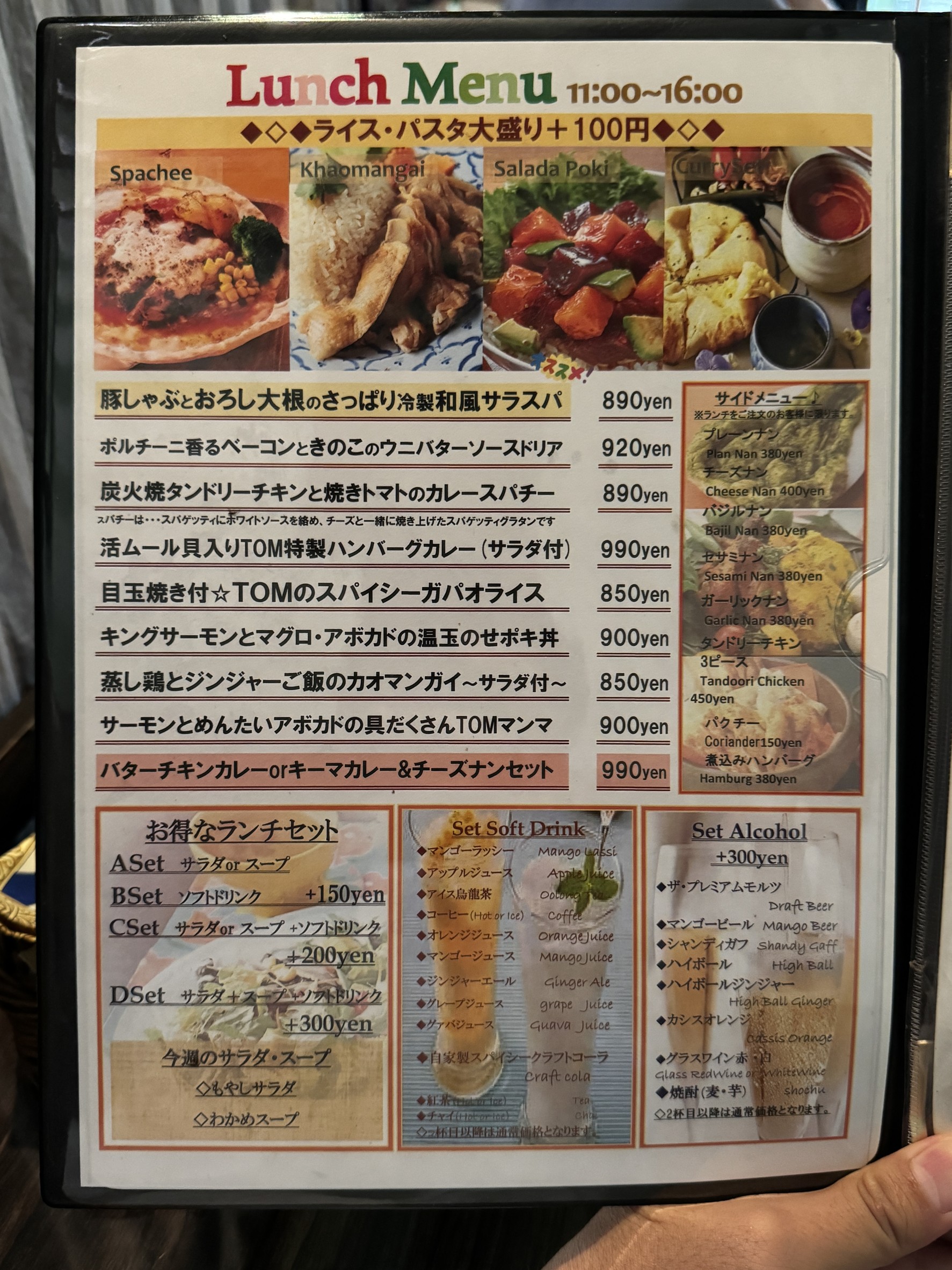 Menu image 3