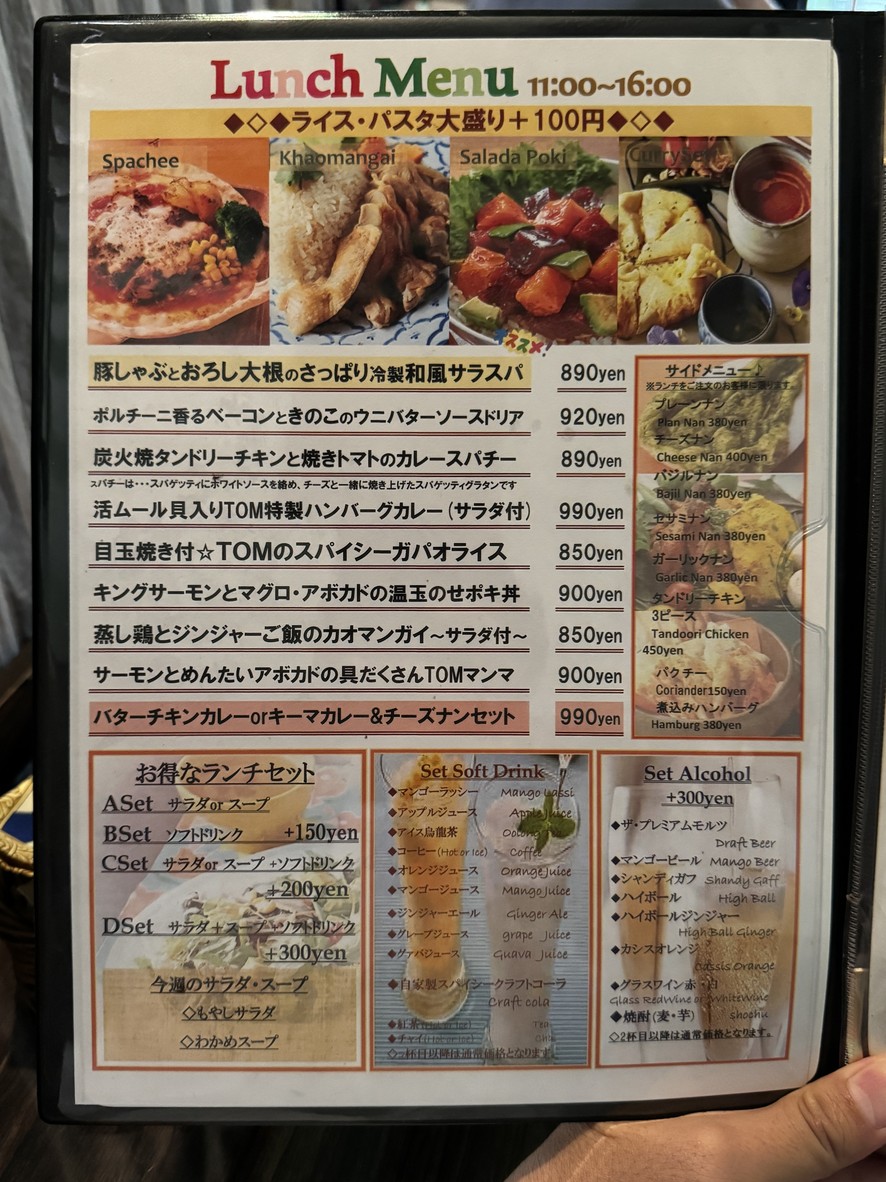 TOM BOY Cafe Shibuya menu 3