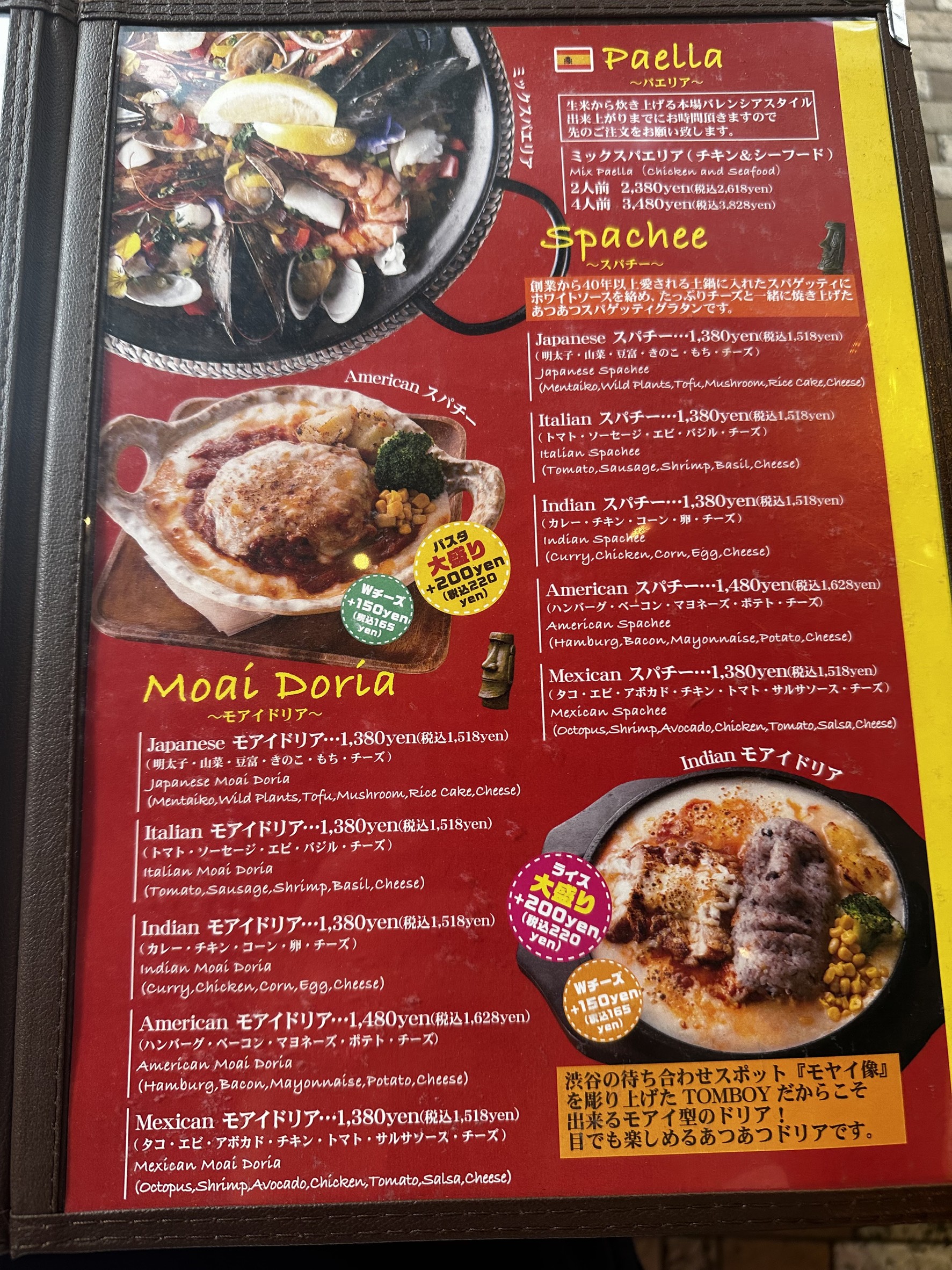 Menu image 4
