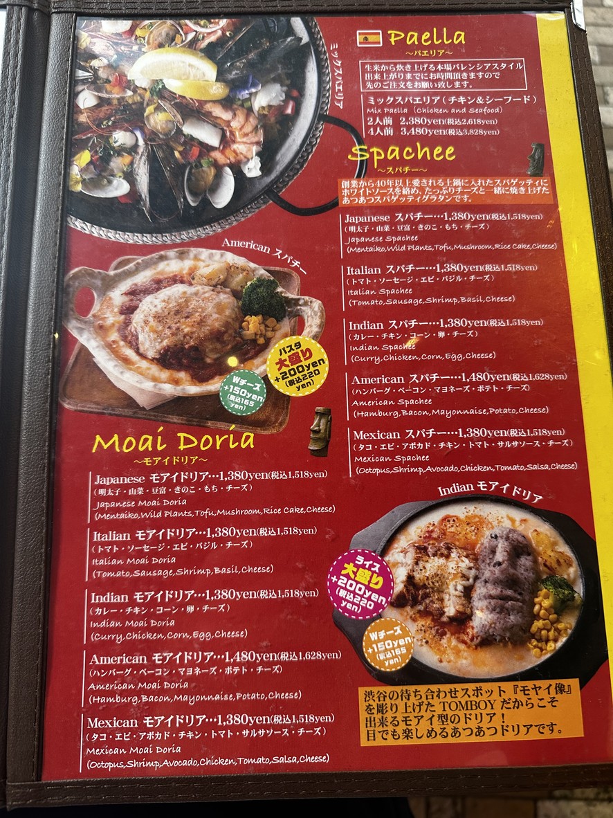 TOM BOY Cafe Shibuya menu 4