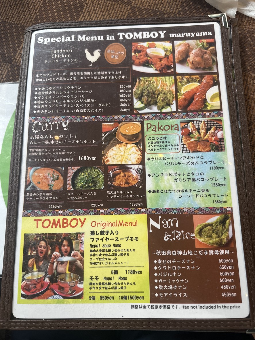 TOM BOY Cafe Shibuya menu 5