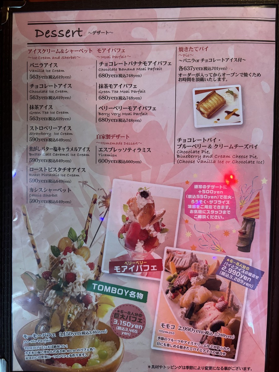 TOM BOY Cafe Shibuya menu 6