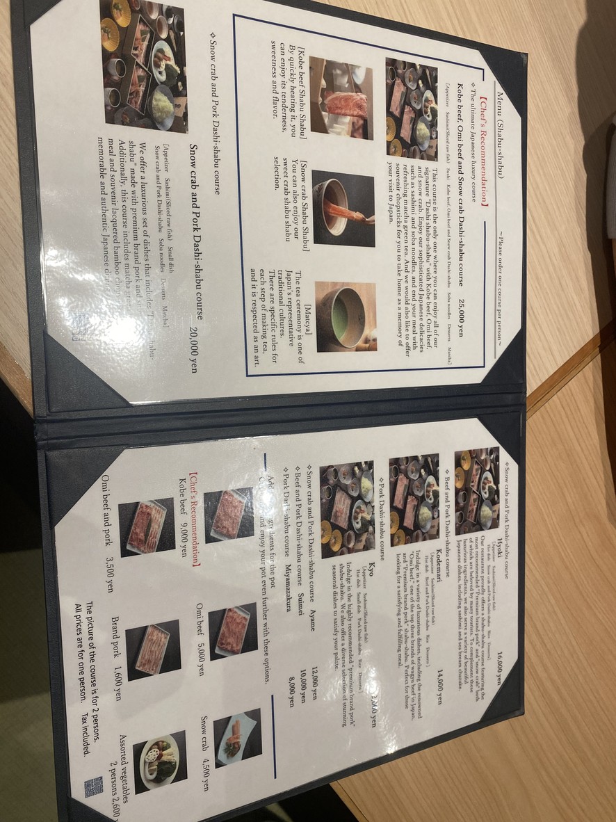 Hyoki Shabu-shabu Akasaka menu 1