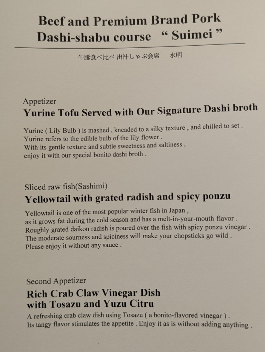 Hyoki Shabu-shabu Akasaka menu 3