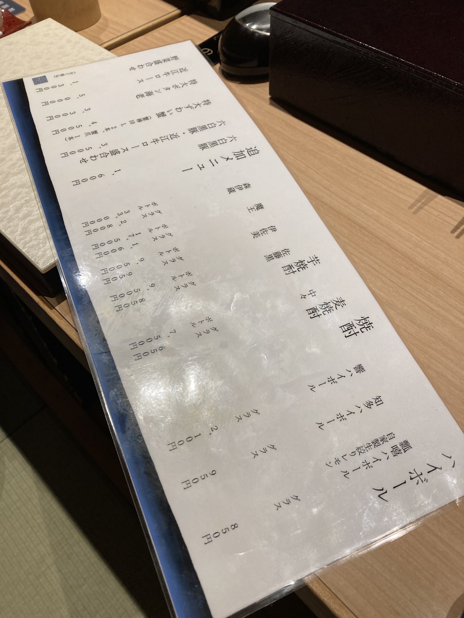 Menu image 7