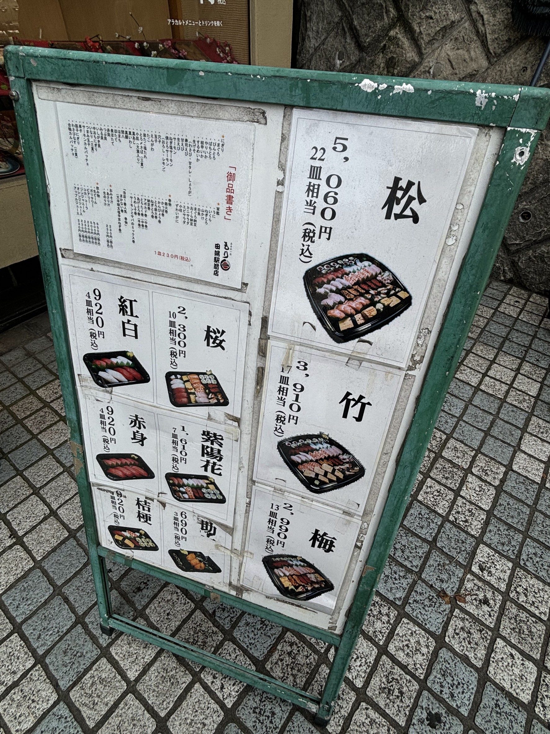 Menu image 1