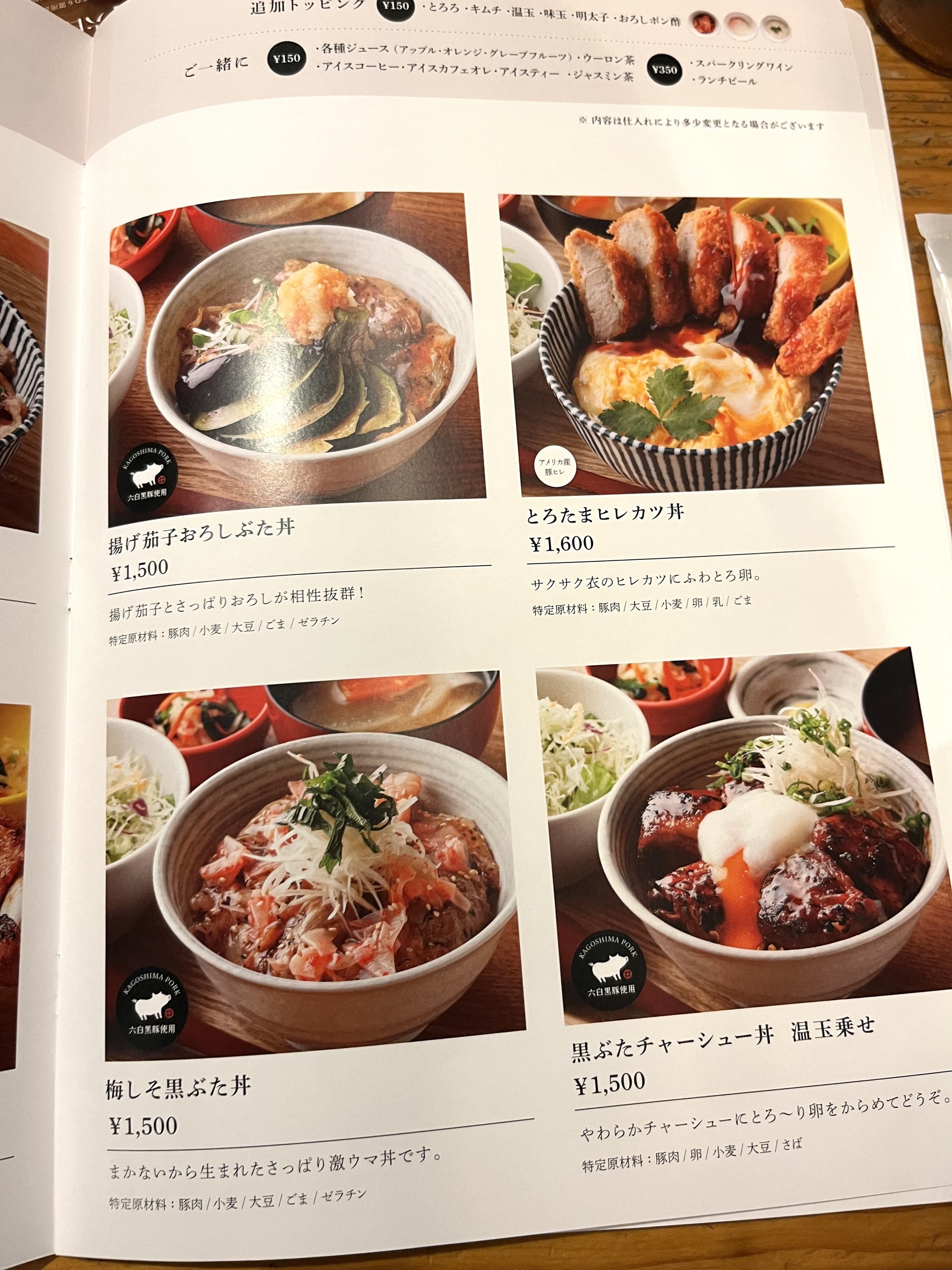 Menu image 2