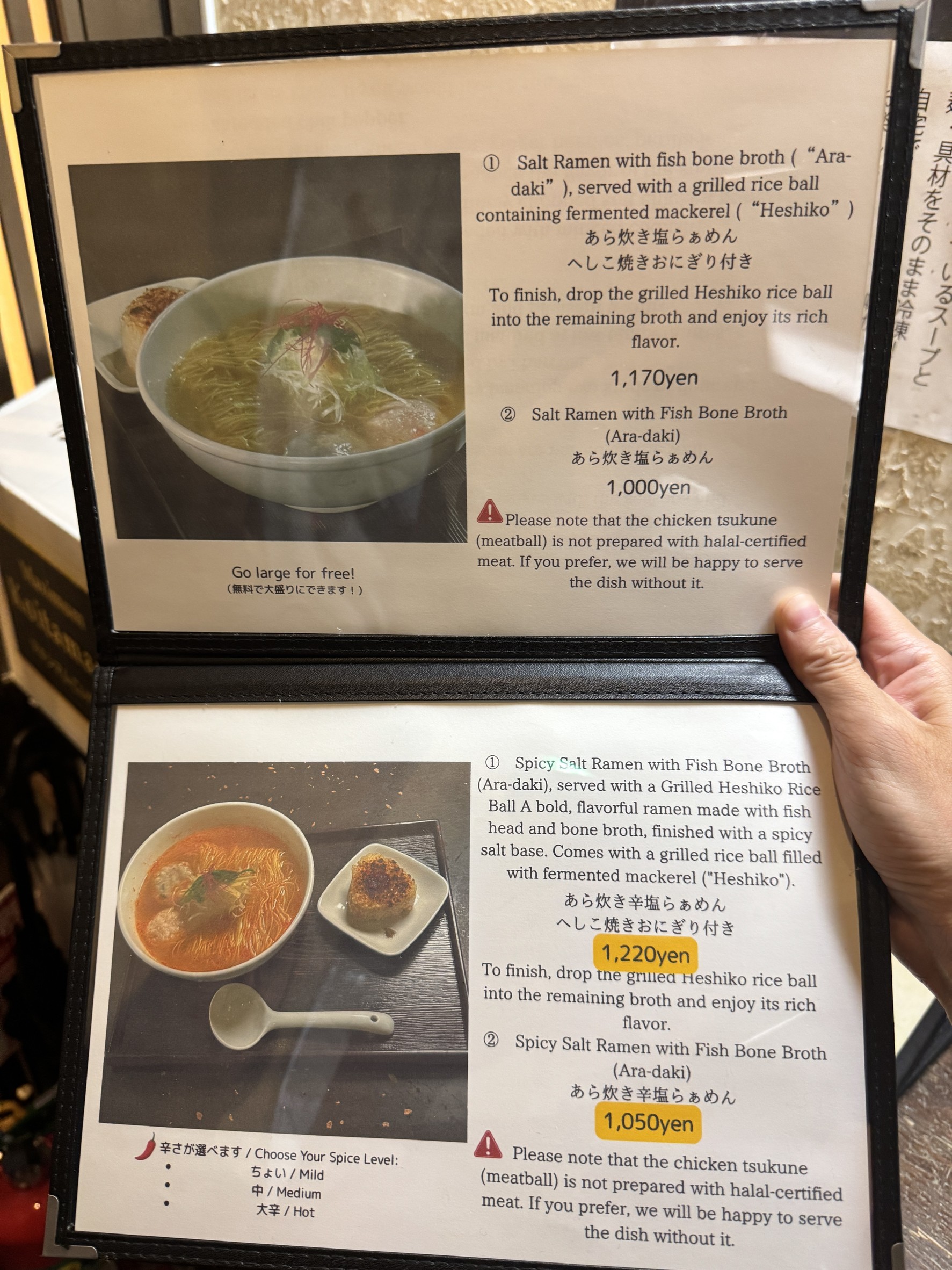 Menu image 2