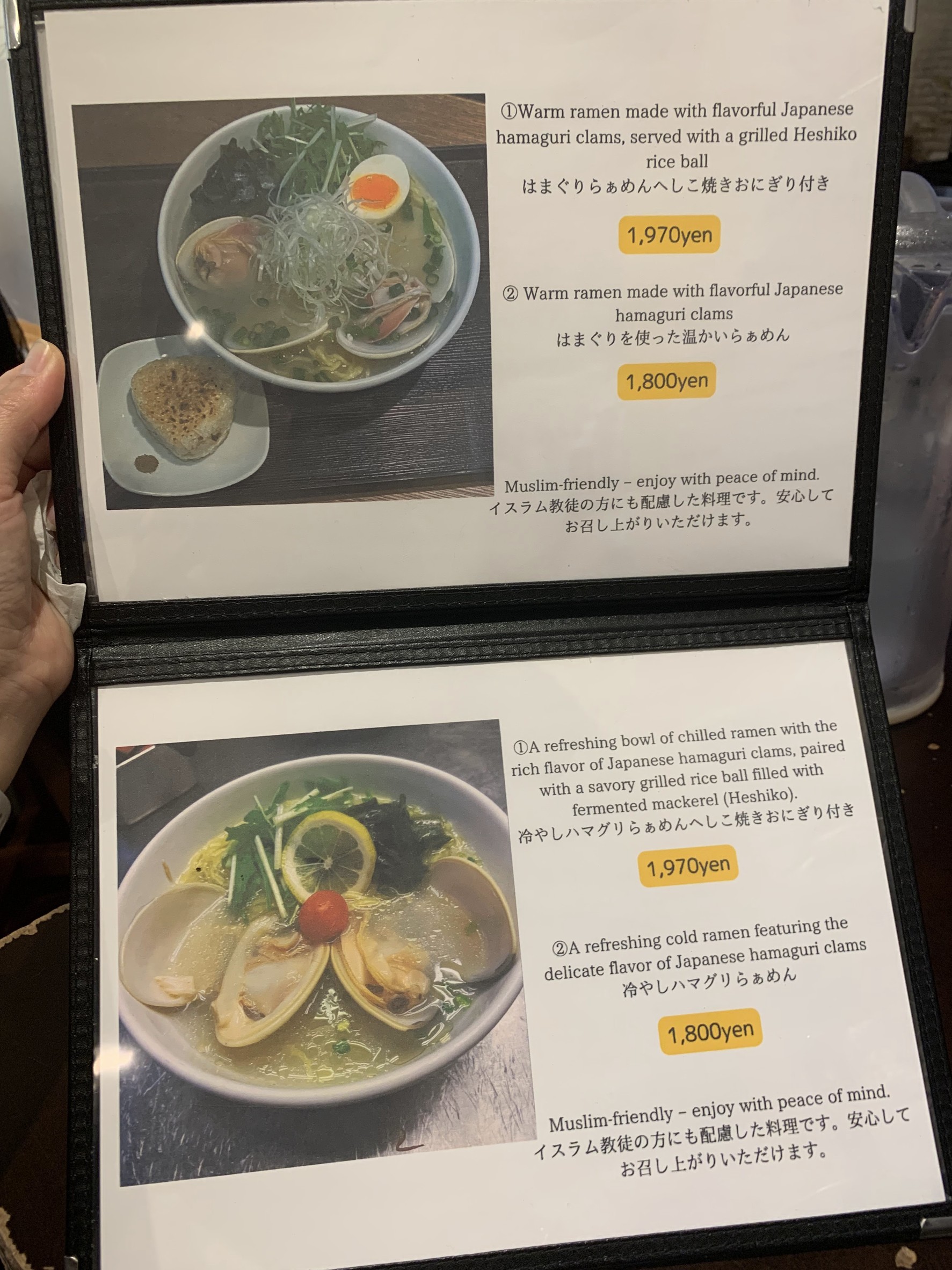 Menu image 3
