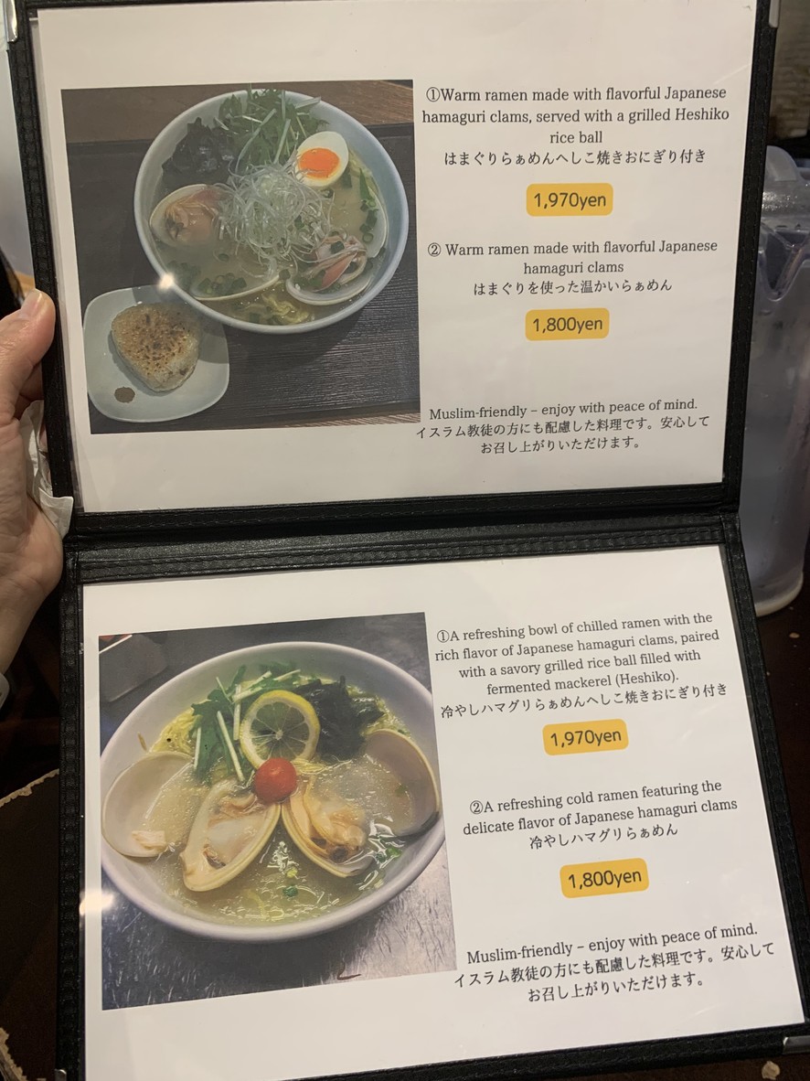 Menya Kaijin Shinjuku Ten menu 3