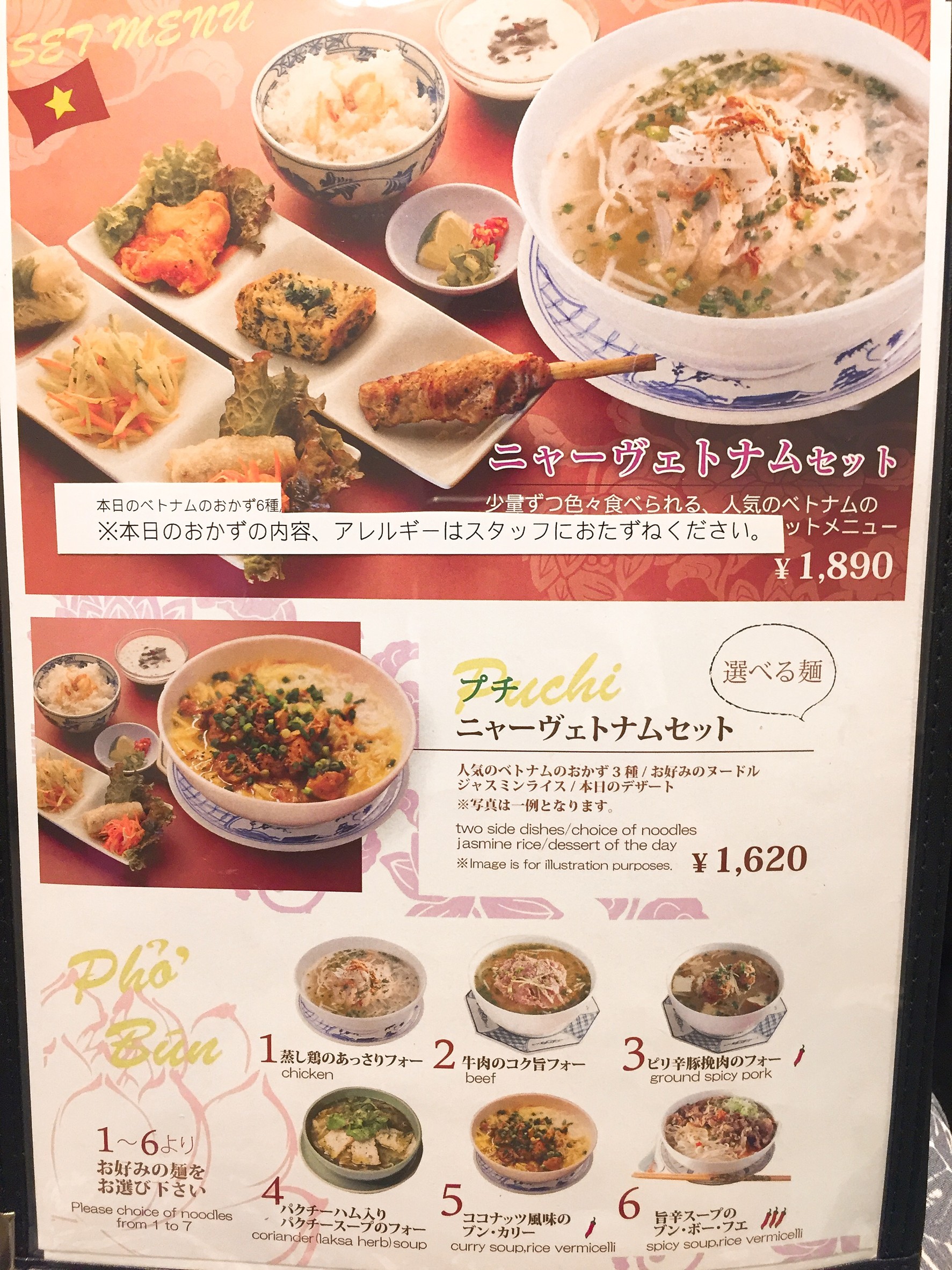 Menu image 3