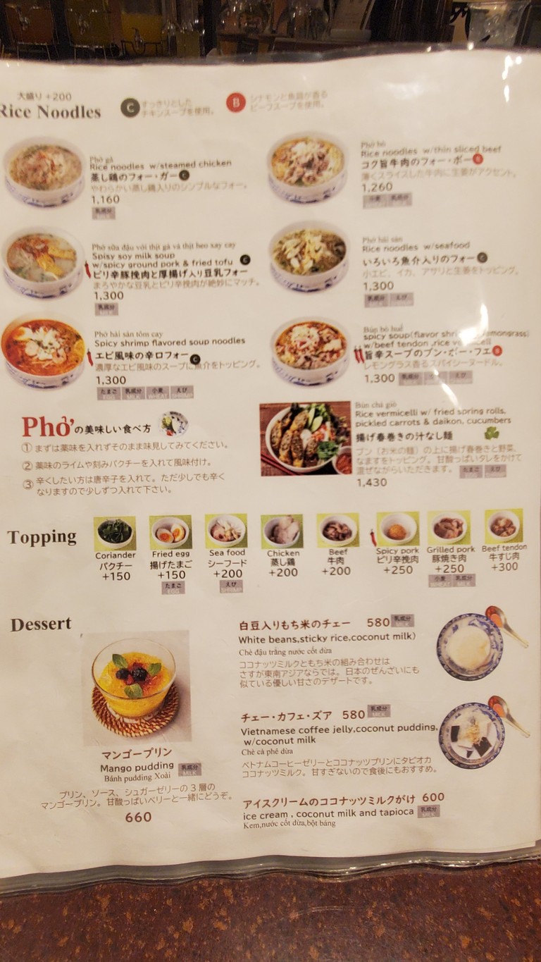 Nha Viet Nam LaQua menu 7