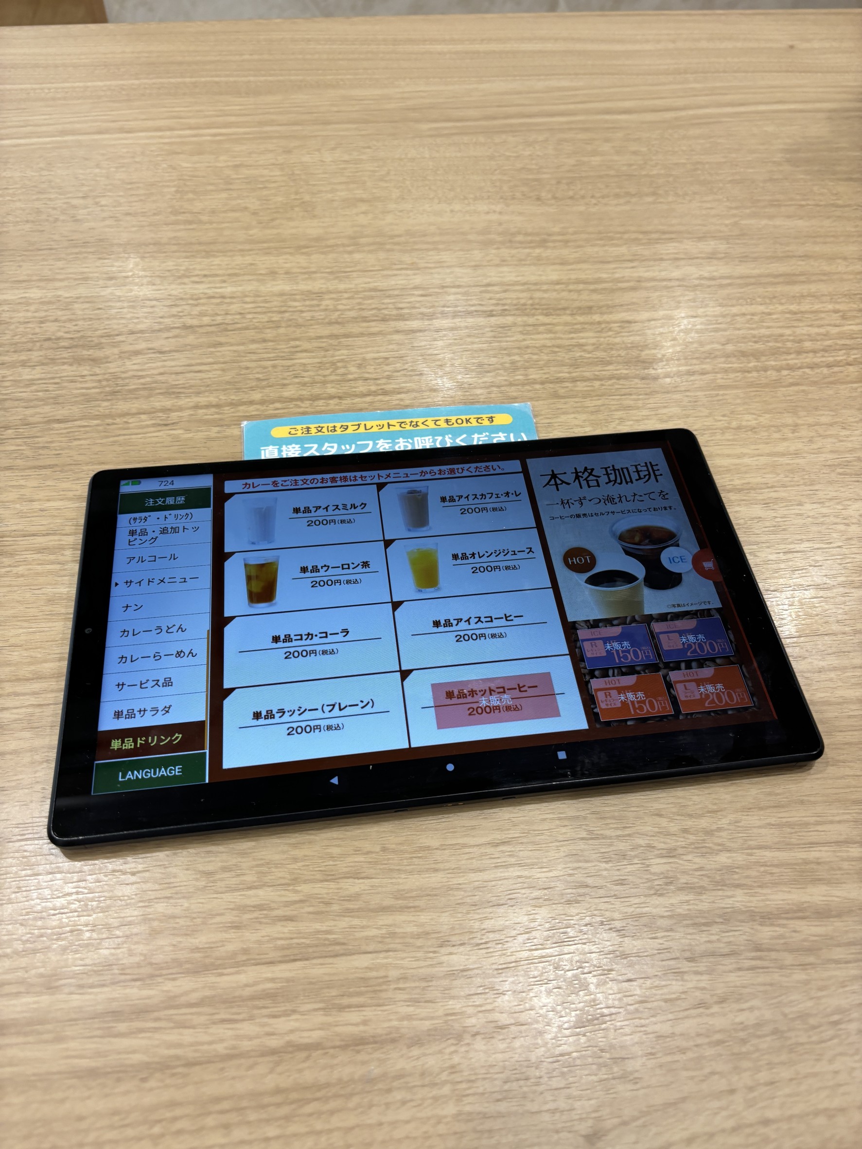 Menu image 4