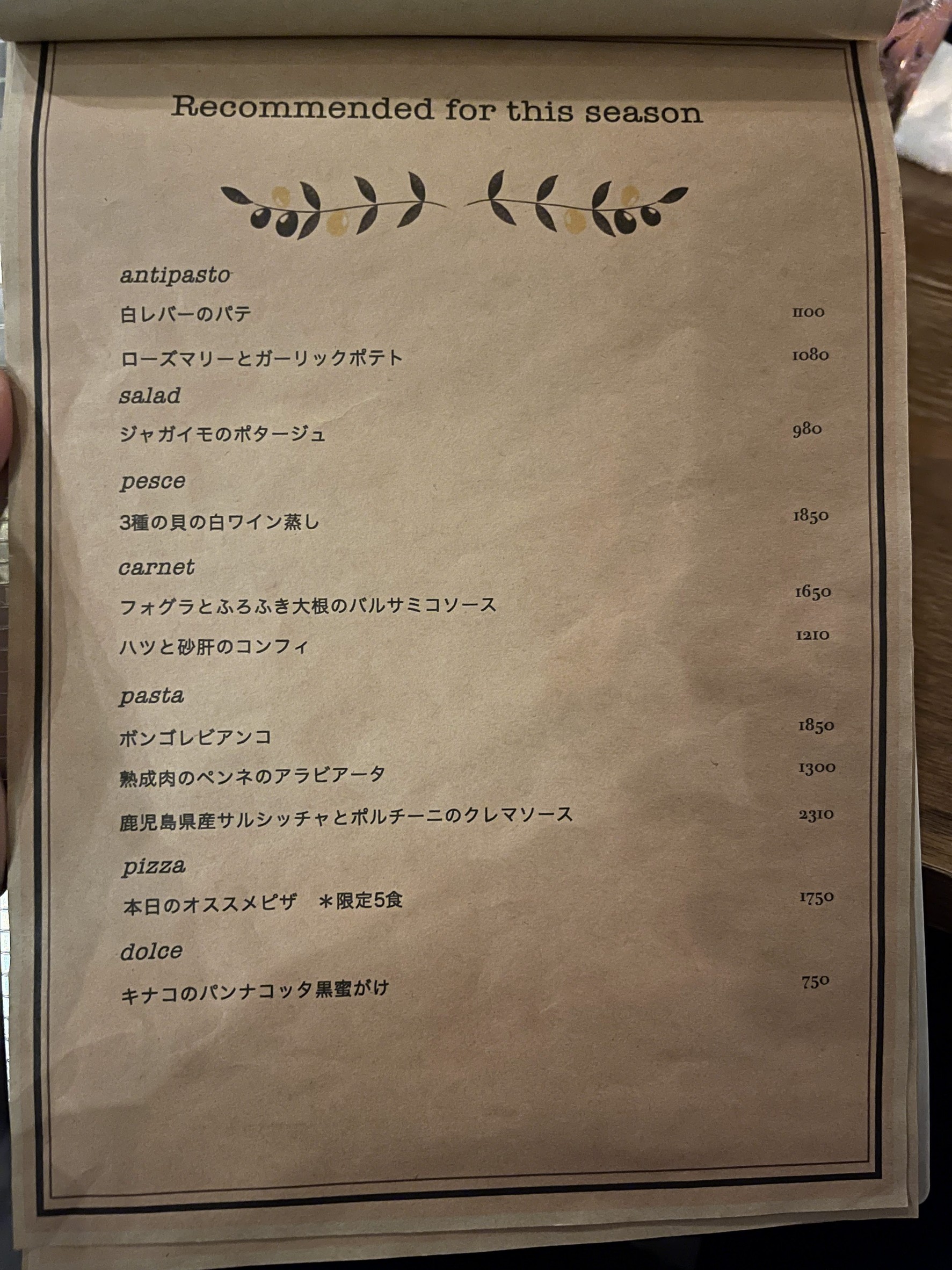 Menu image 2