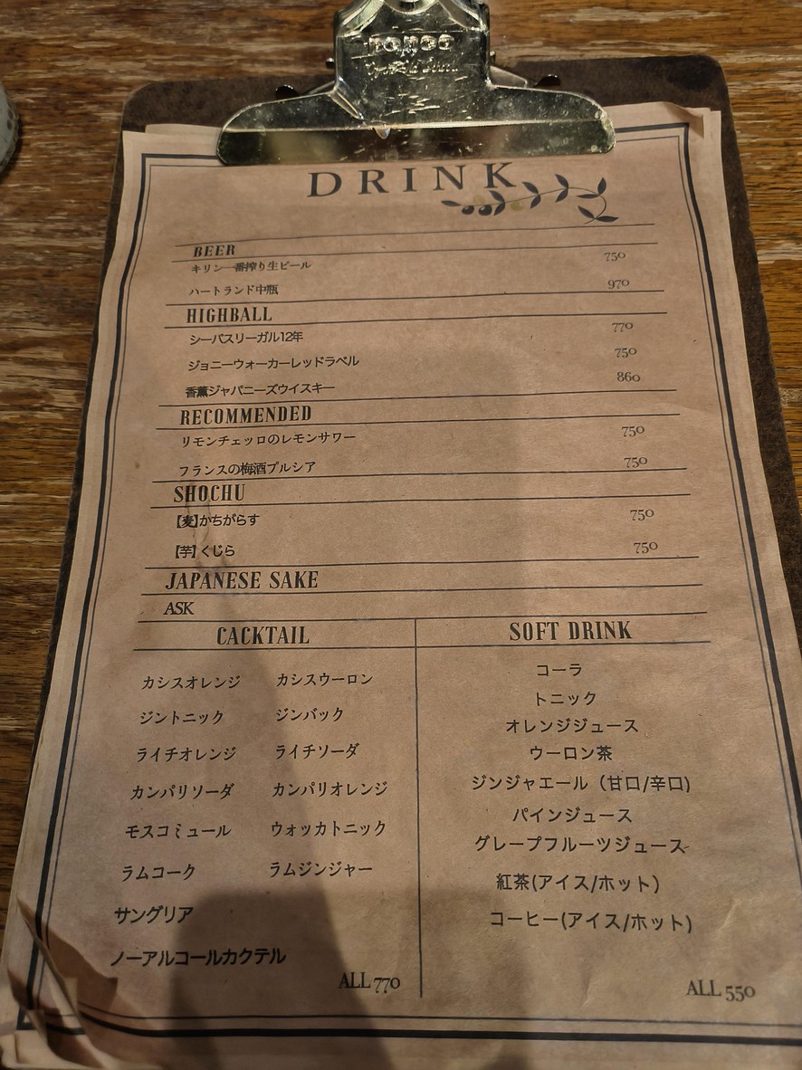 NAKAMEGURO GALERIA menu 3