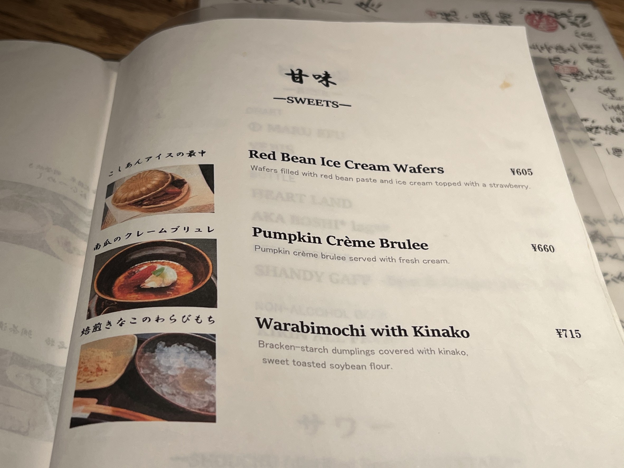 Menu image 4