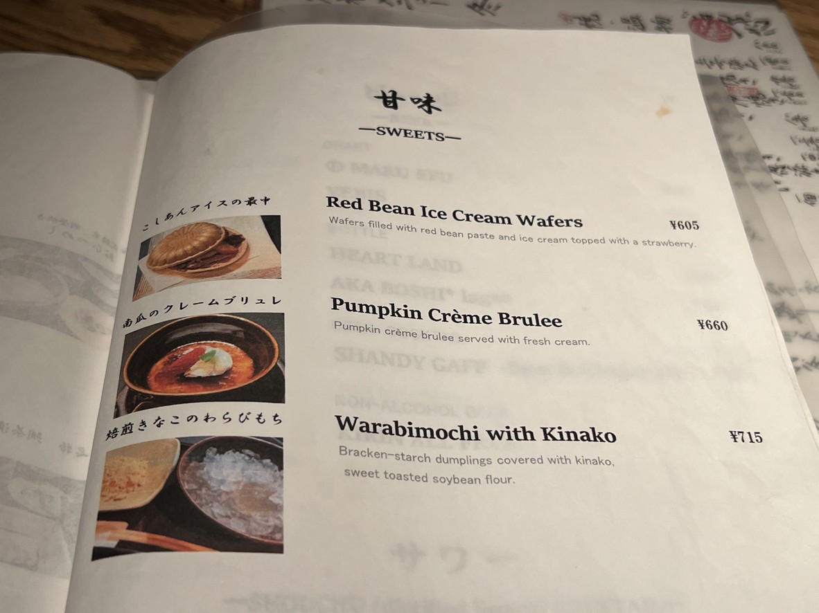 Isshin Daikanyama menu 4
