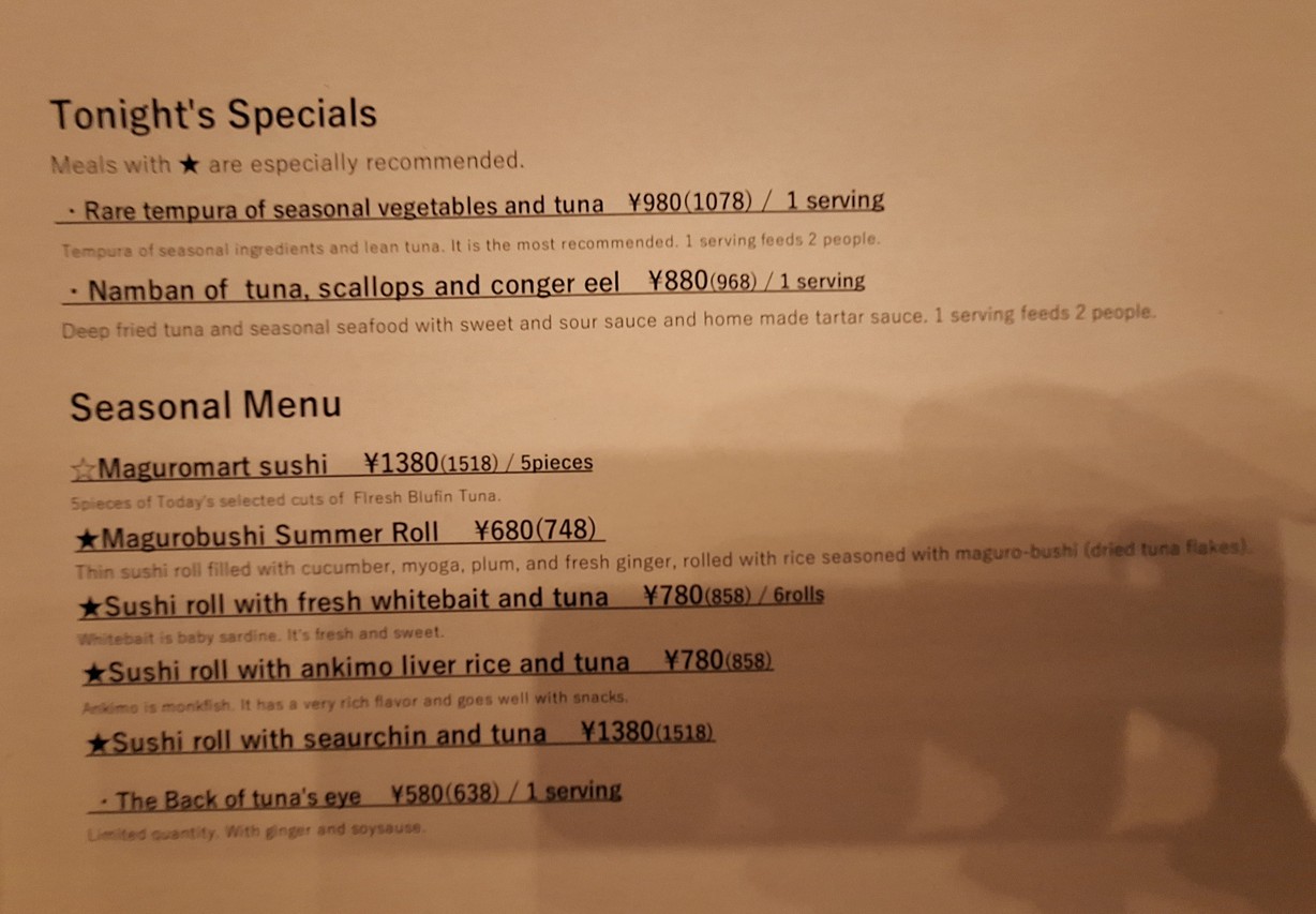 마구로 마트 menu 1