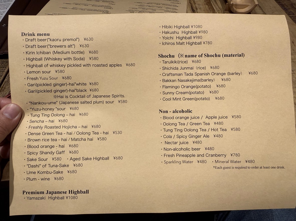 마구로 마트 menu 4
