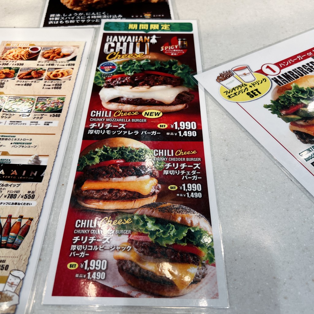 Kua ʻAina - Ikebukuro Sunshine City menu 2