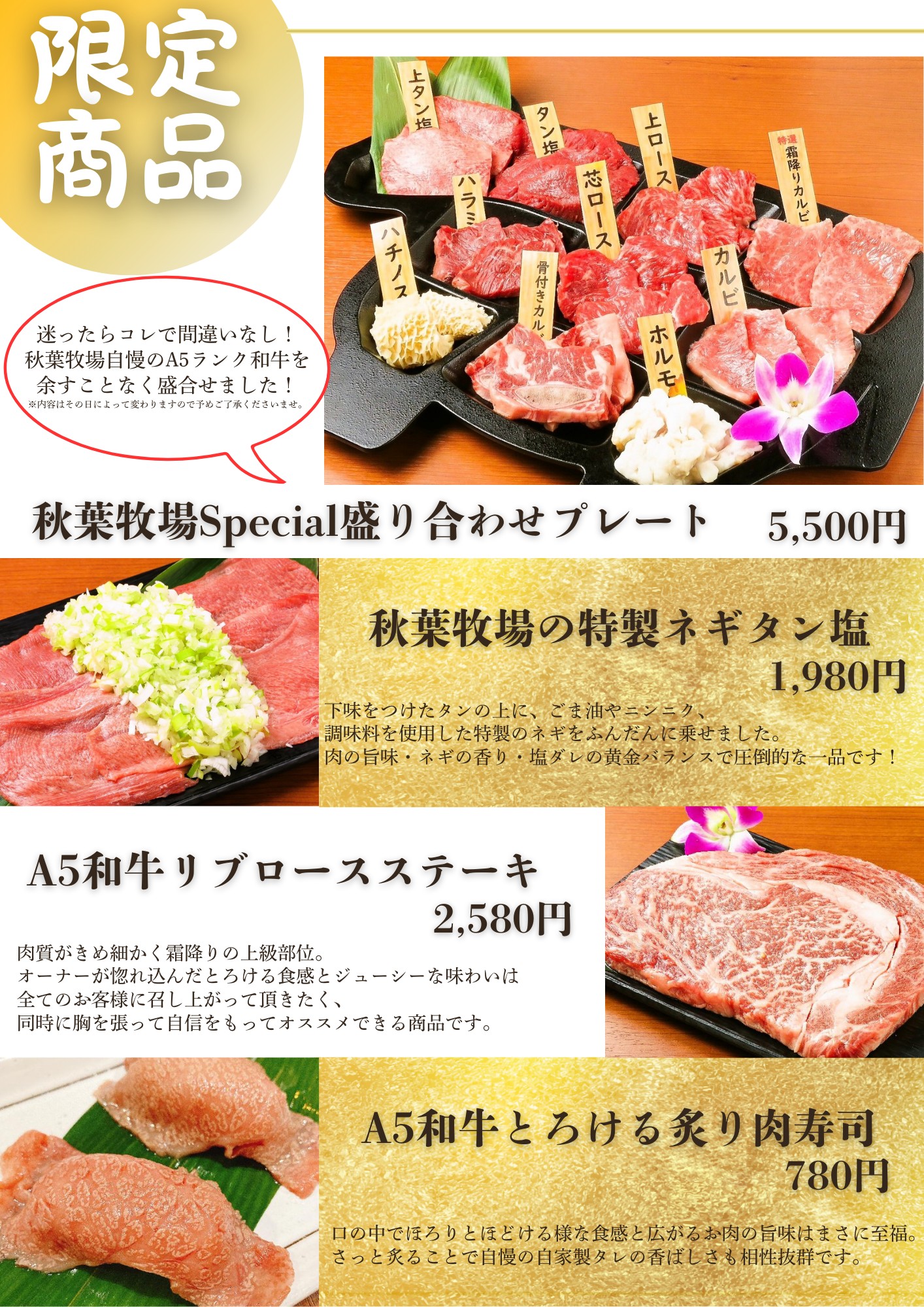 Menu image 1