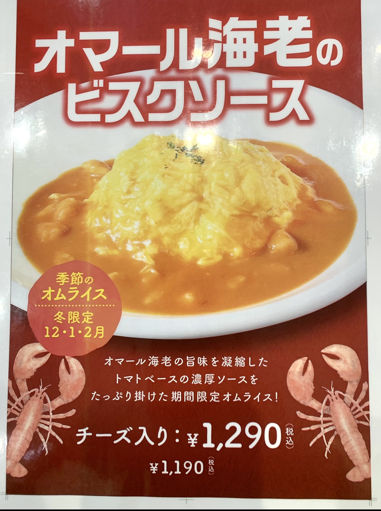 Menu image 3