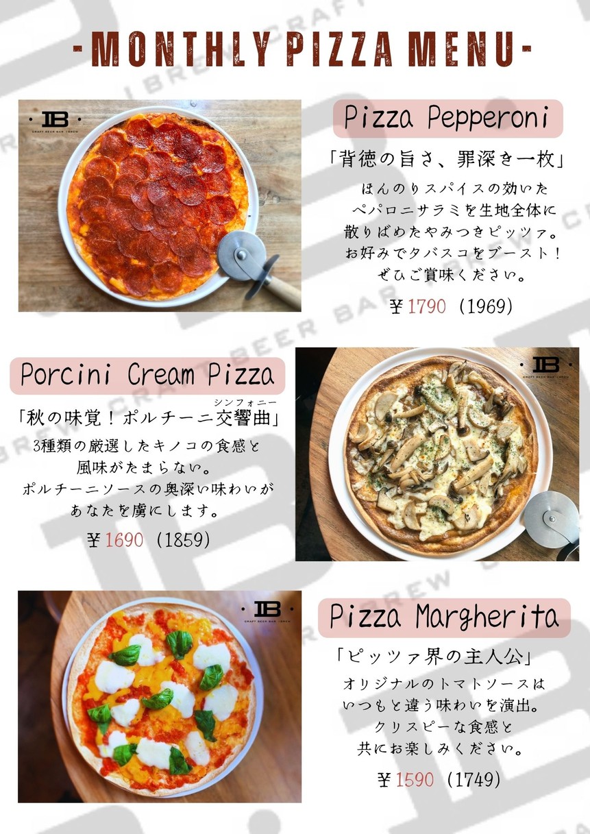 Craft Beer Bar Ibrew menu 1