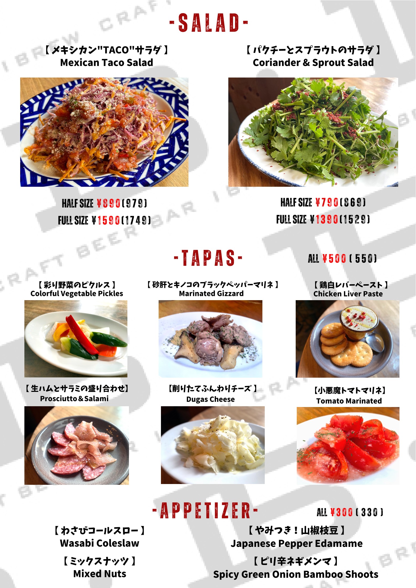 Menu image 2