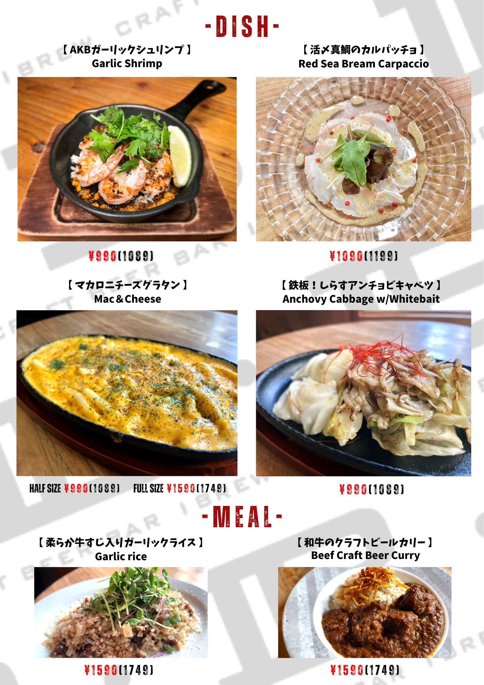 Menu image 3