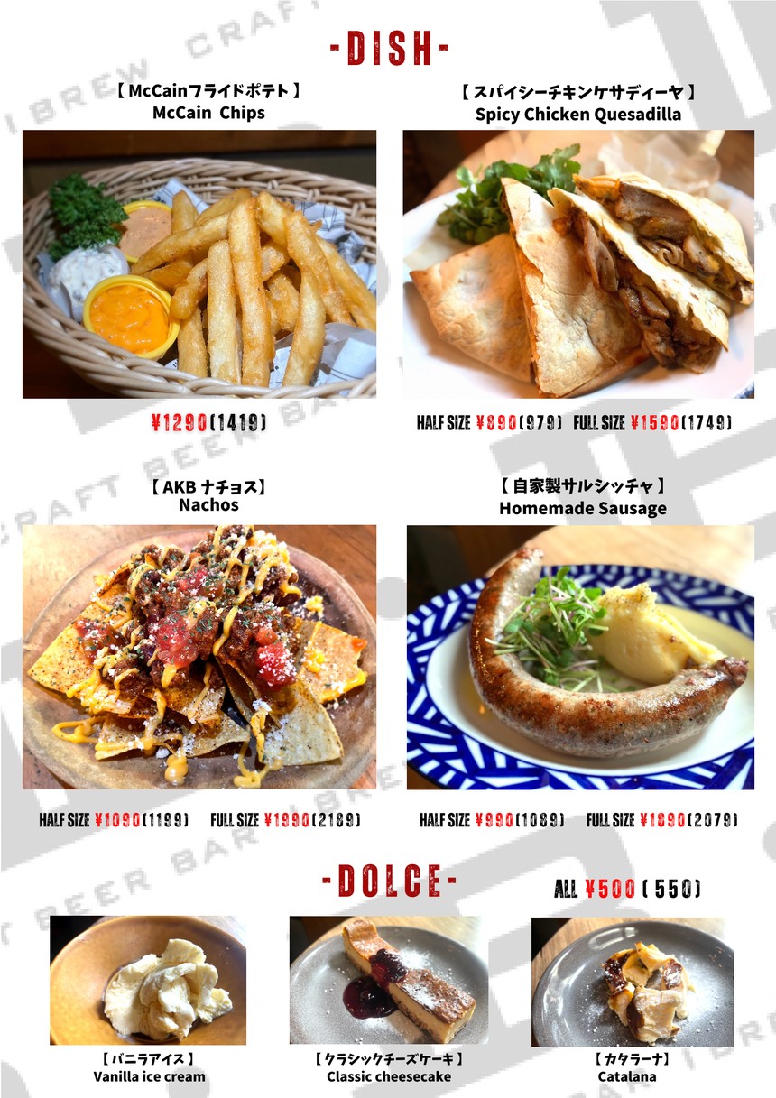 Craft Beer Bar Ibrew menu 4