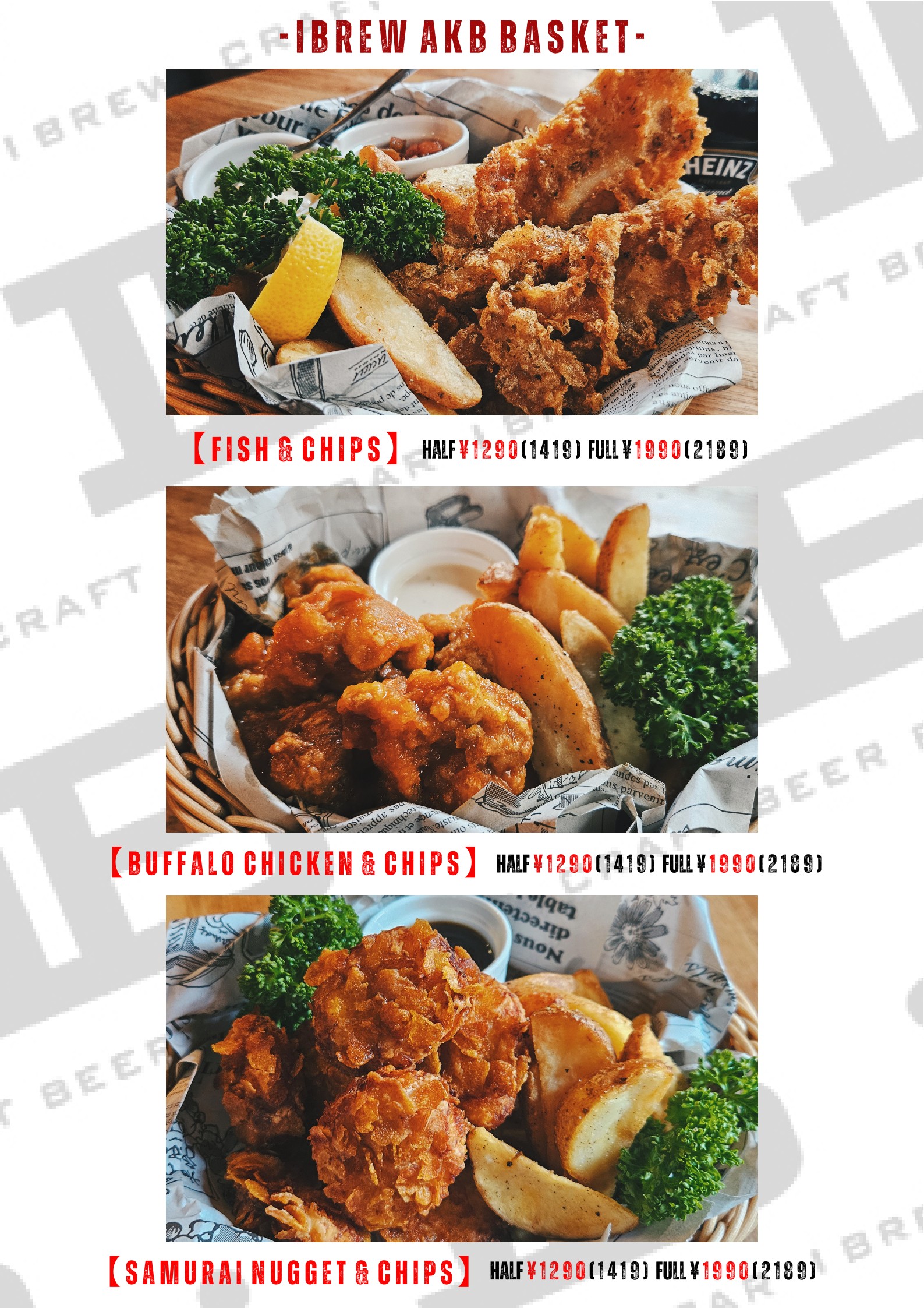 Menu image 5