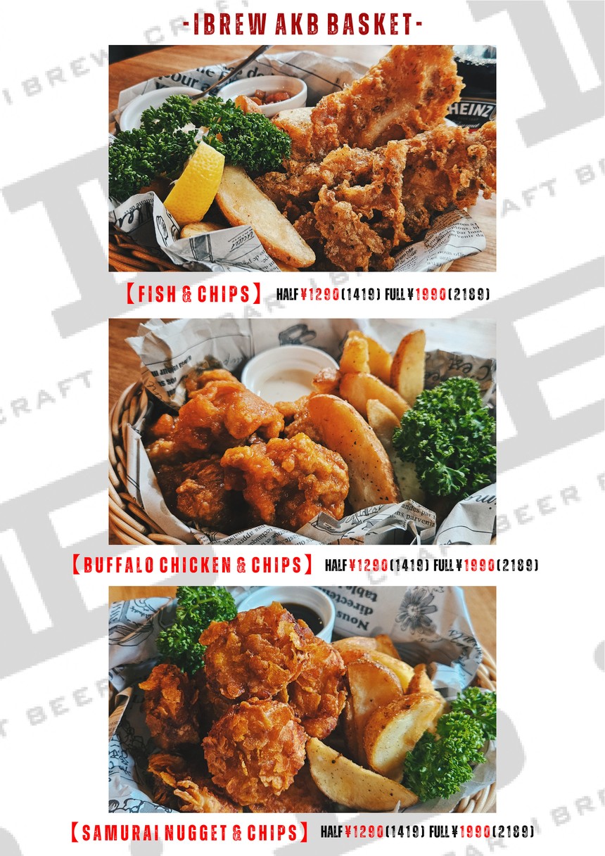 Craft Beer Bar Ibrew menu 5