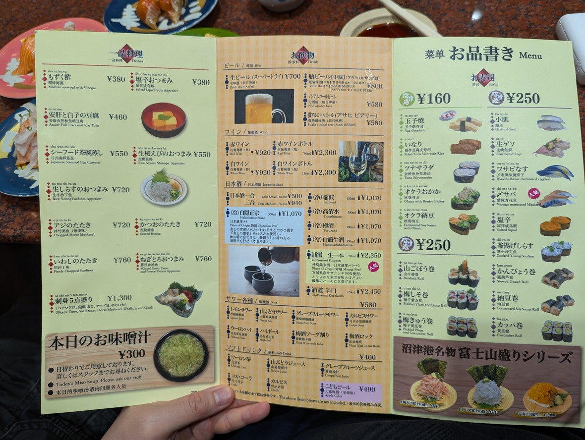 Kaiten Sushi Numazuko menu 1