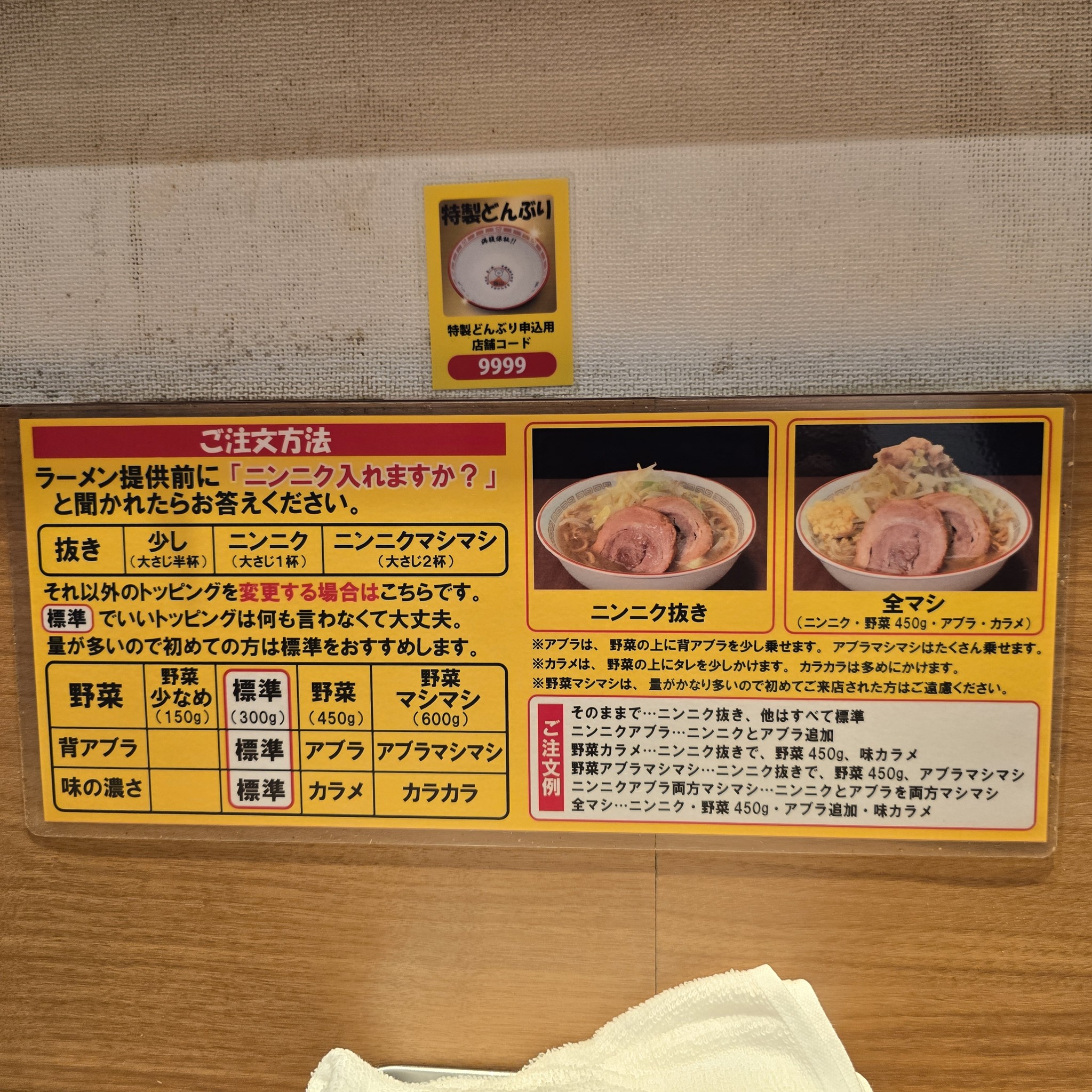 Menu image 4