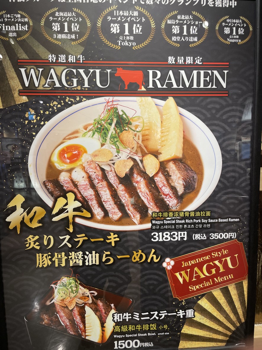 Ganja NEXTLEVEL (Odaiba) menu 2