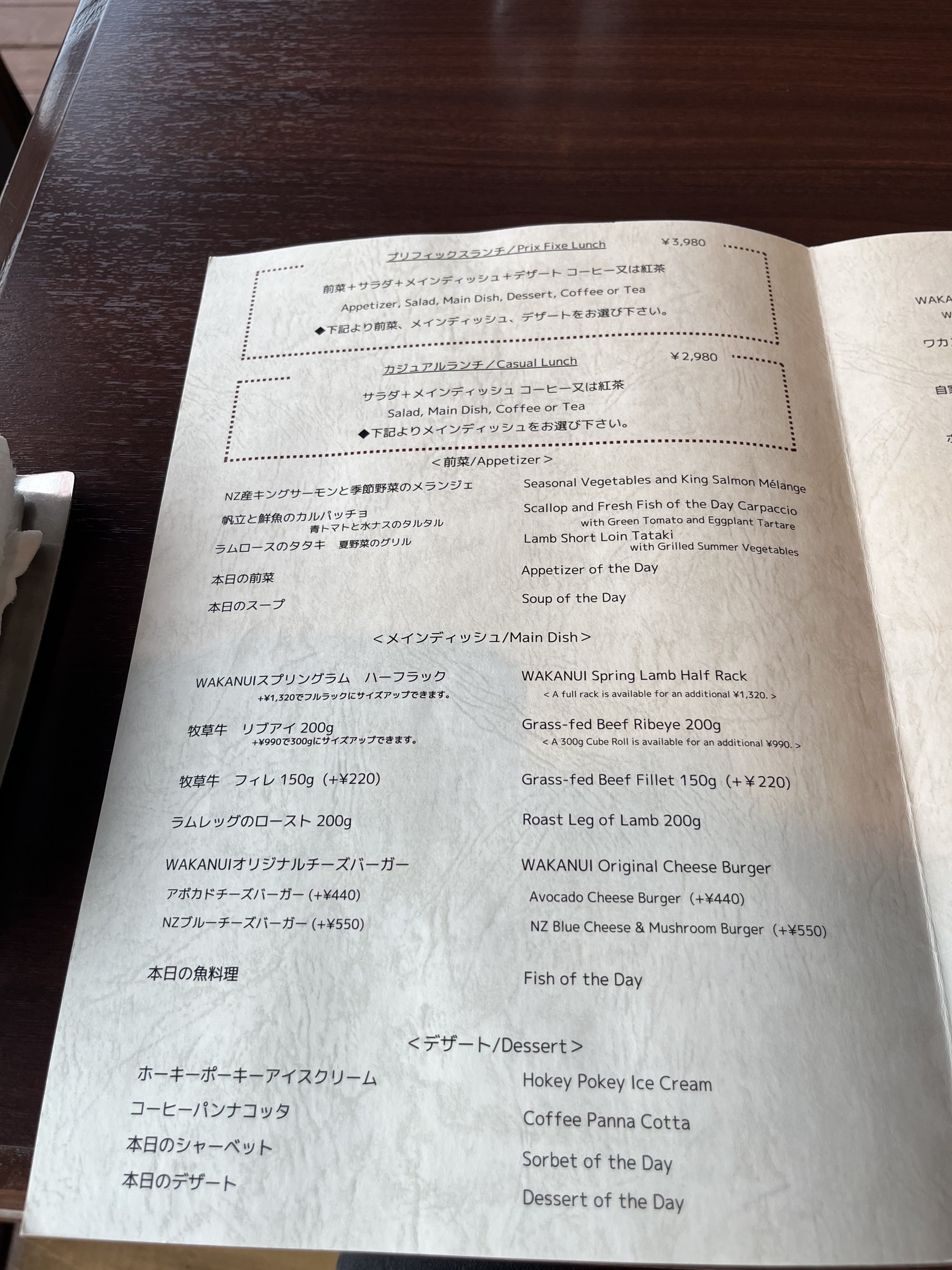 Menu image 1
