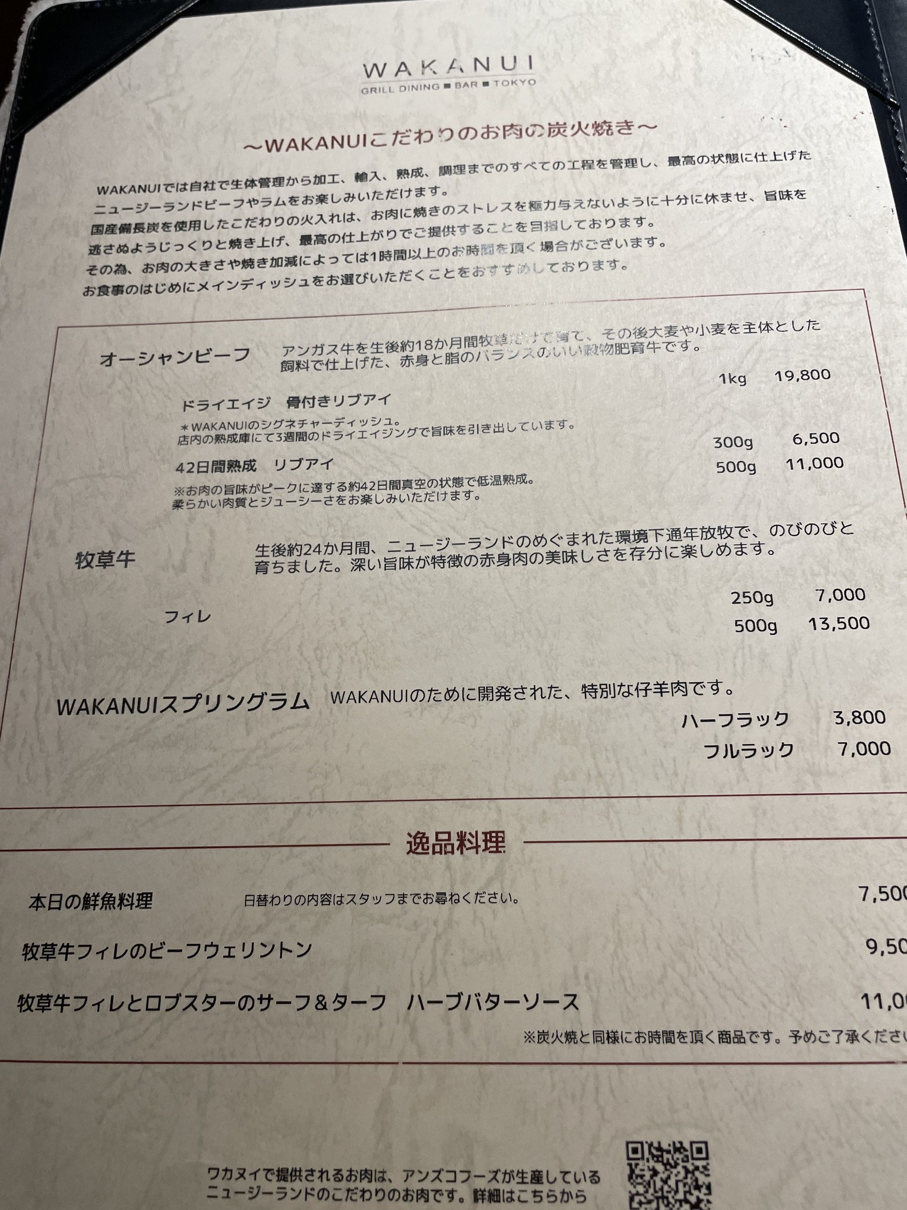 Menu image 4