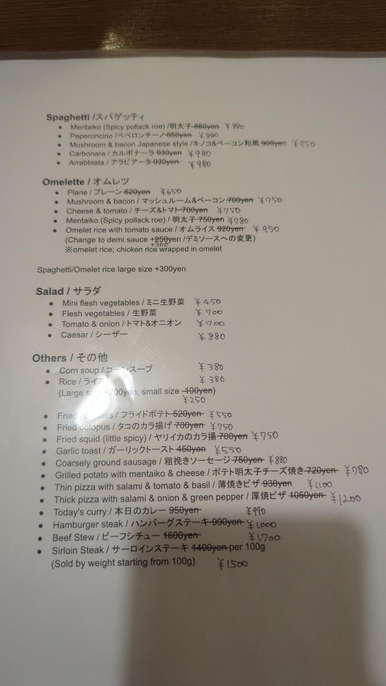 Huevo menu 1