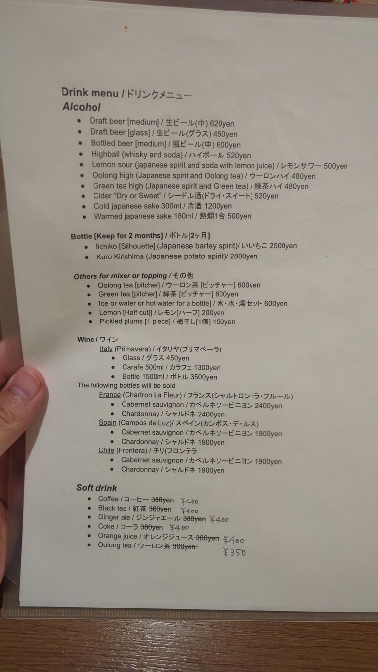 Huevo menu 2