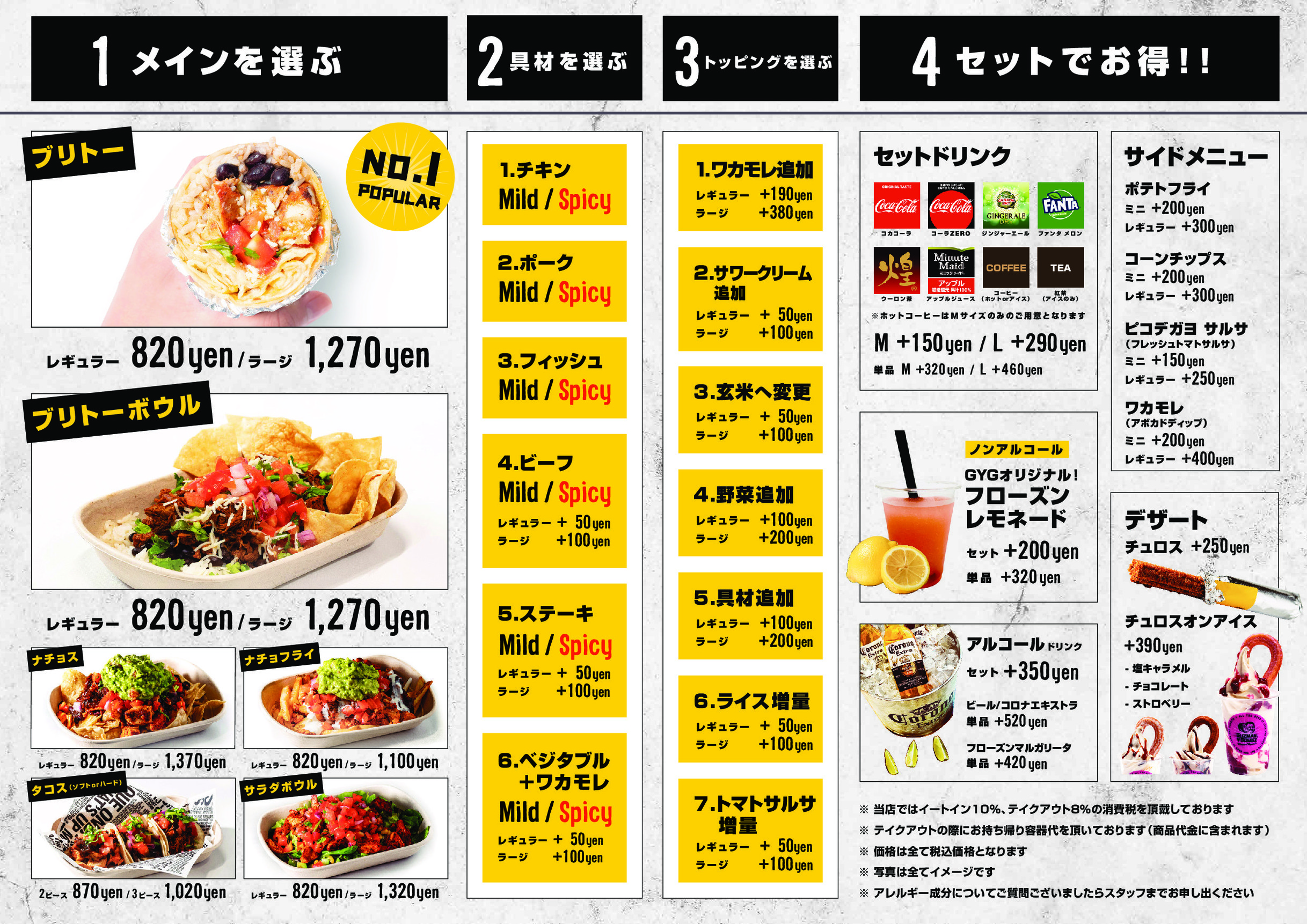 Menu image 1