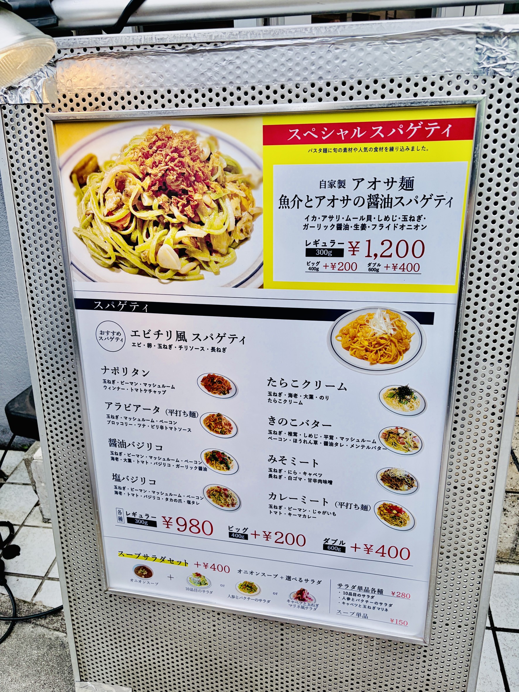 Menu image 2