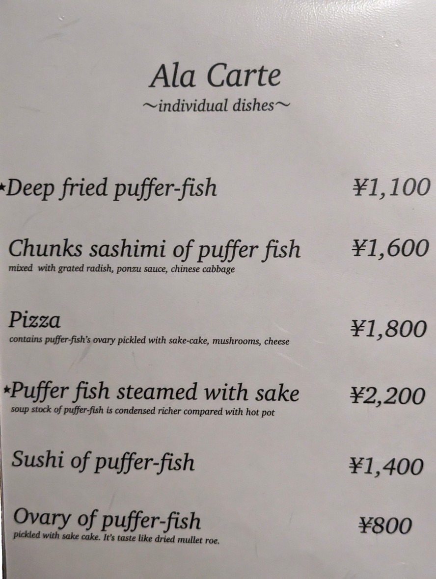 Fugu Club Miyawaki menu 2