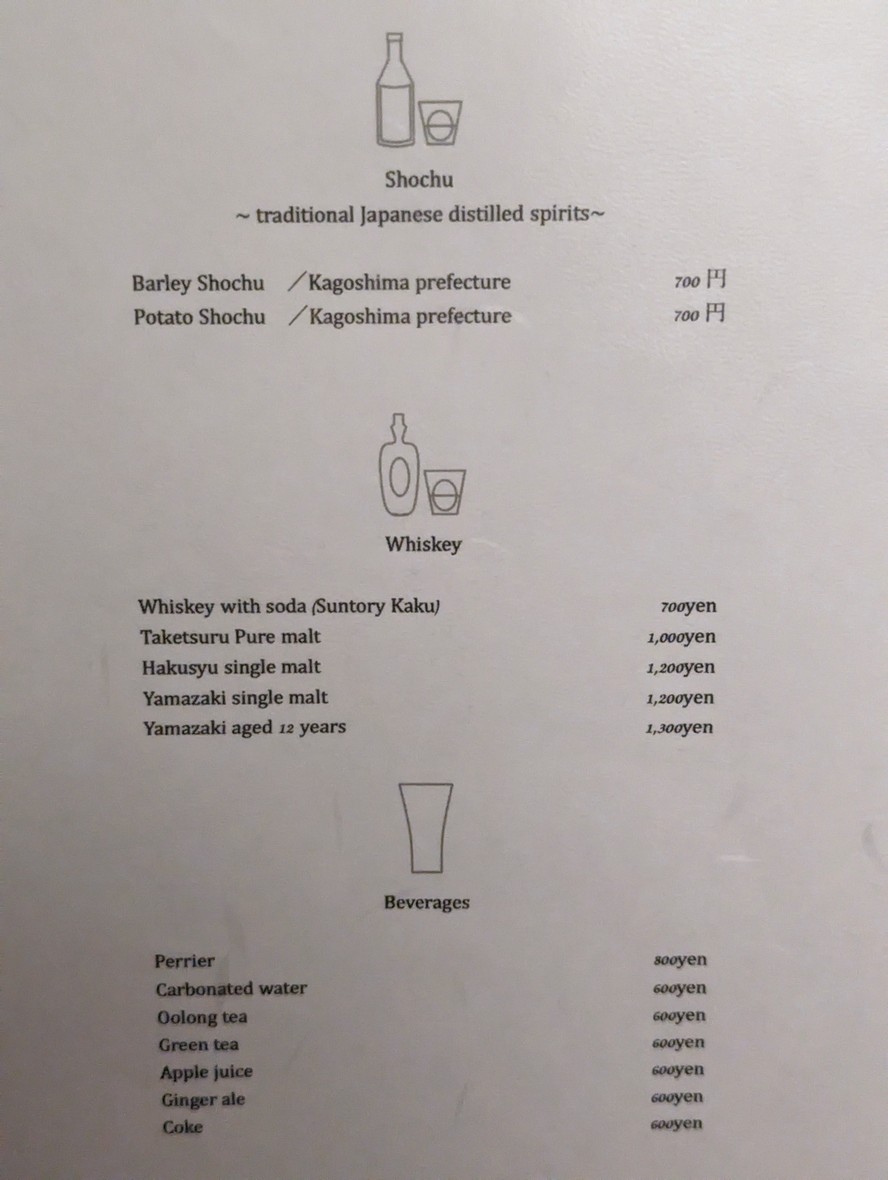 Fugu Club Miyawaki menu 5